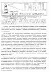 Farol - Jornal dos Cooperativistas, número especial, outubro de 1973